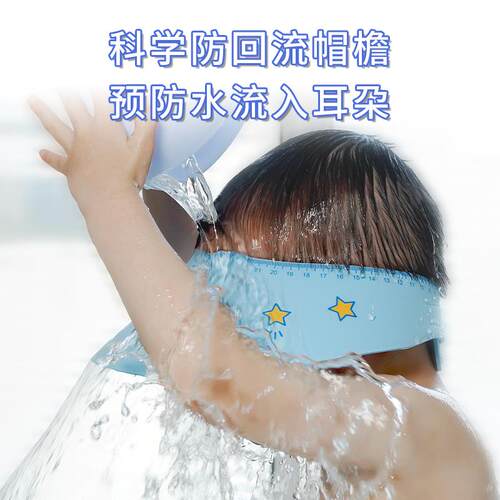 壹仟爱EVA儿童防水浴帽护耳防水洗头神器挡水帽宝宝洗头帽带测量