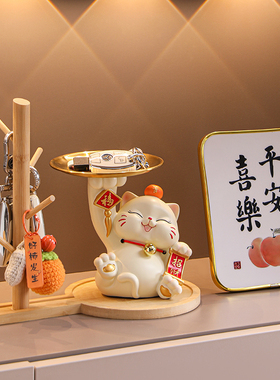 招财猫钥匙收纳玄关摆件入户门口鞋柜客厅家居装饰品乔迁新居礼品