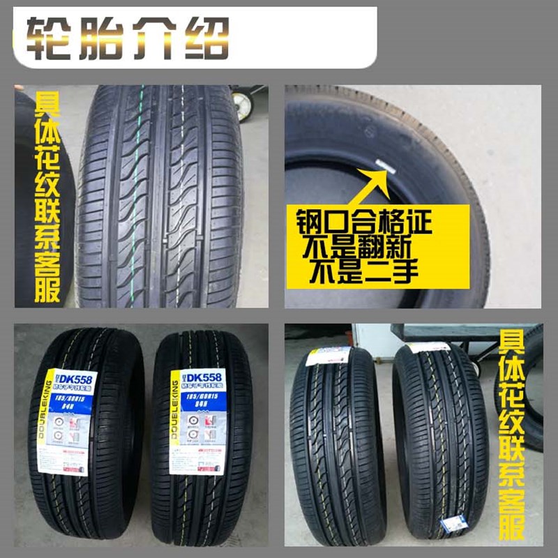 轮胎225 60R16适配别克GL8林荫大道/雪铁龙C5全新225/60R16四季胎