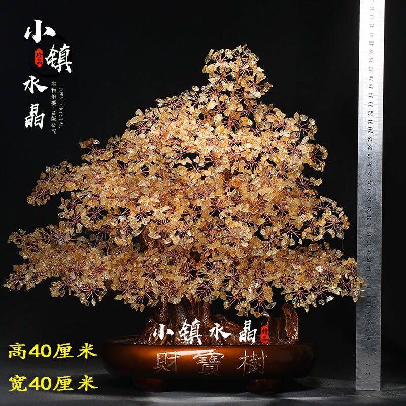 天然黄水晶摇钱树招财家居客厅玄关店铺公司乔迁开业送礼品摆件