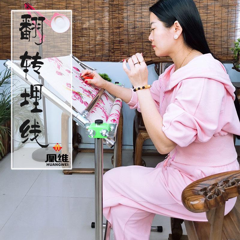 中档刺轮绣架能绷紧棘轮十字绣架支架 齿轮十字绣架子不锈钢
