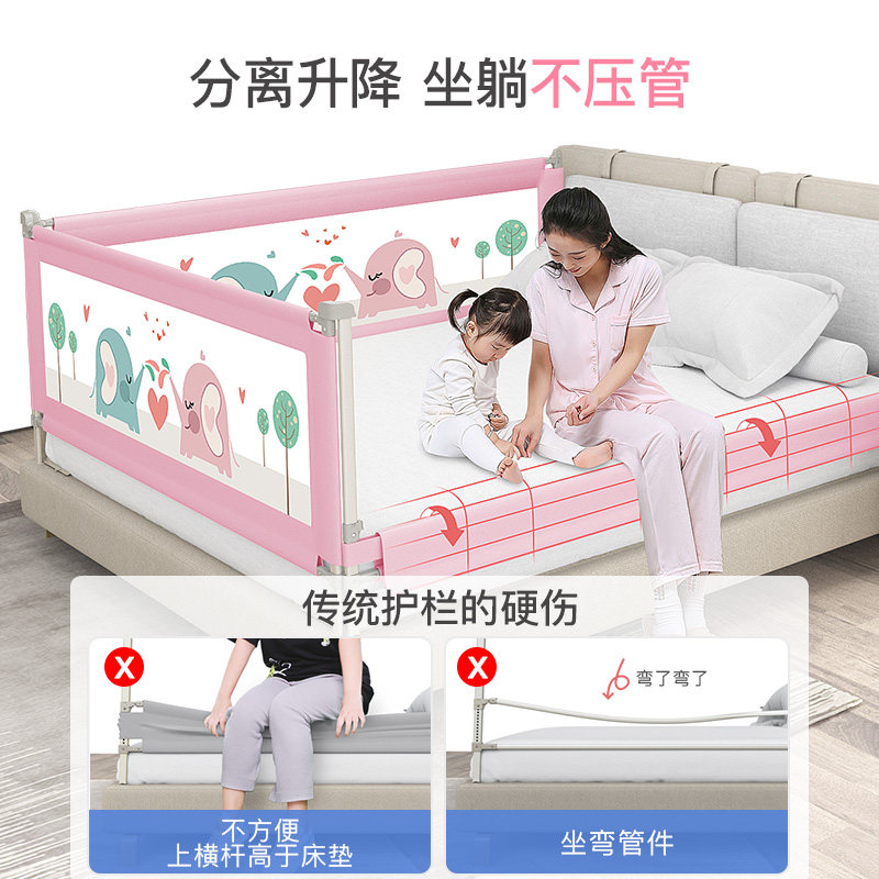 床围栏床上护栏加高分离式可升降床围婴儿床边三面一体防掉床神器