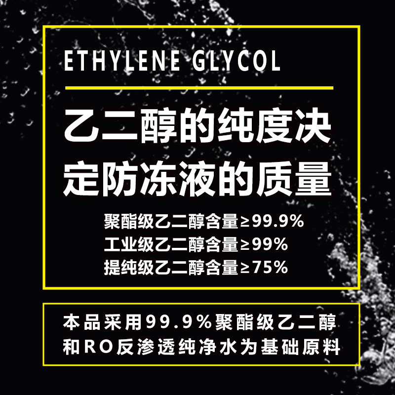 摩托车专用冷却液绿色发动机防冻液红色通用全有机水箱水冷液无色