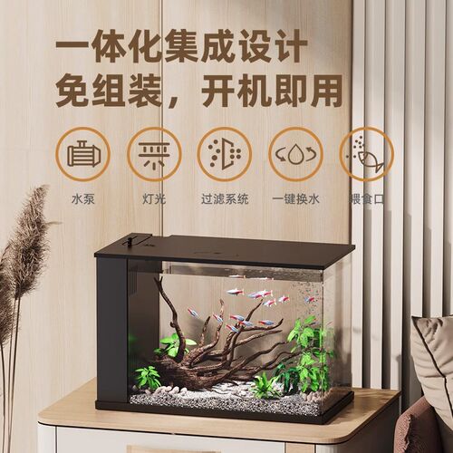 老渔匠鱼缸超白玻璃小型桌面生态水族箱懒人免换水家用客厅金鱼缸