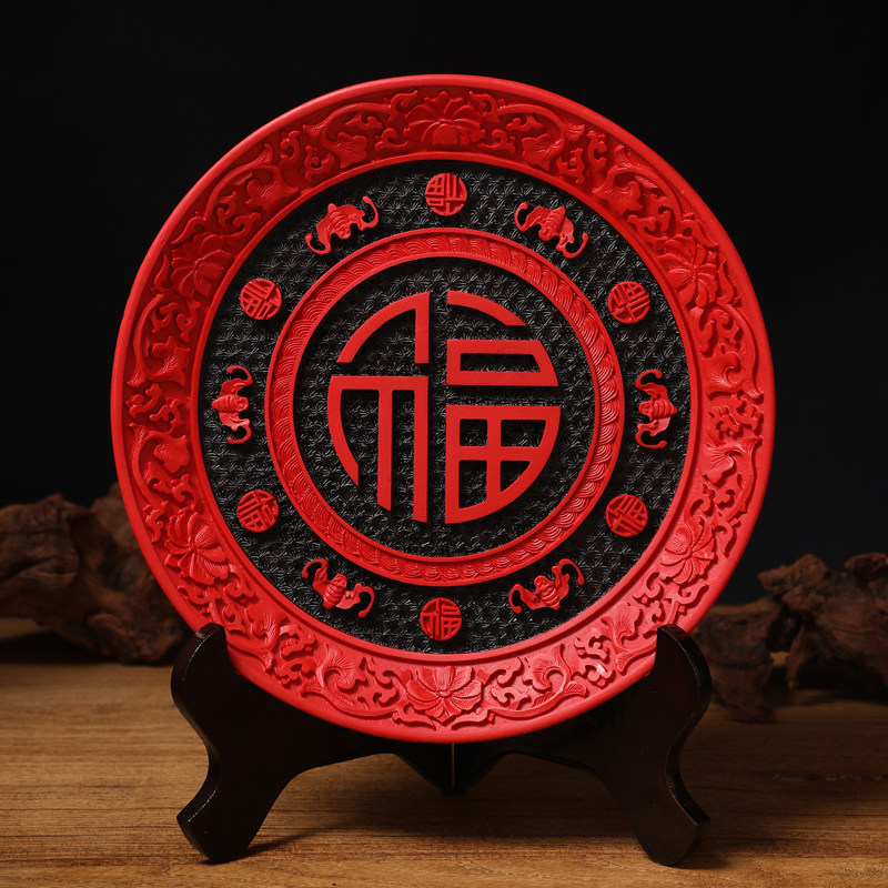北京特色工艺品漆雕家居摆件雕漆复古剔红漆器盘子送老外特色礼物