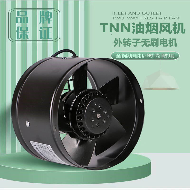 TNN管道风机金属圆形排气扇强力抽风6/8/10/12寸厨房油烟排风150