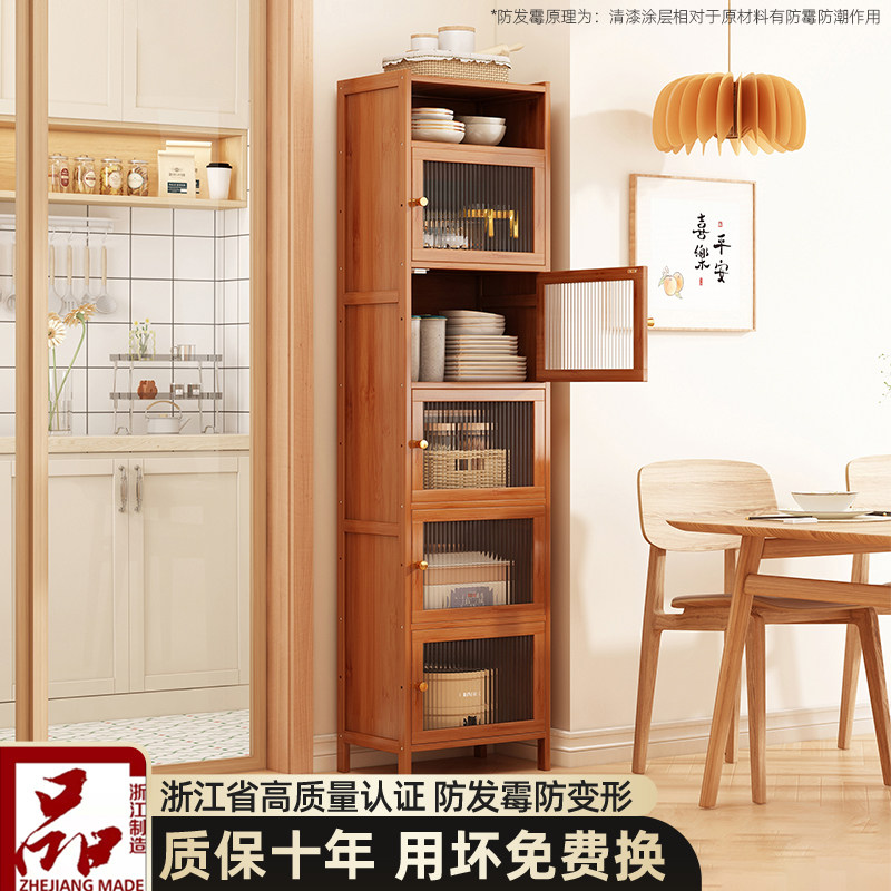 厨房夹缝置物架家用收纳多层储物餐边柜冰箱极窄落地靠墙橱柜碗柜