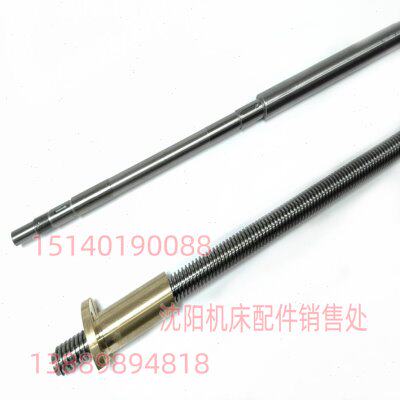 沈阳机床配件 CW6180B/6280B 中托板丝杠/丝母 长1195 螺母活灵