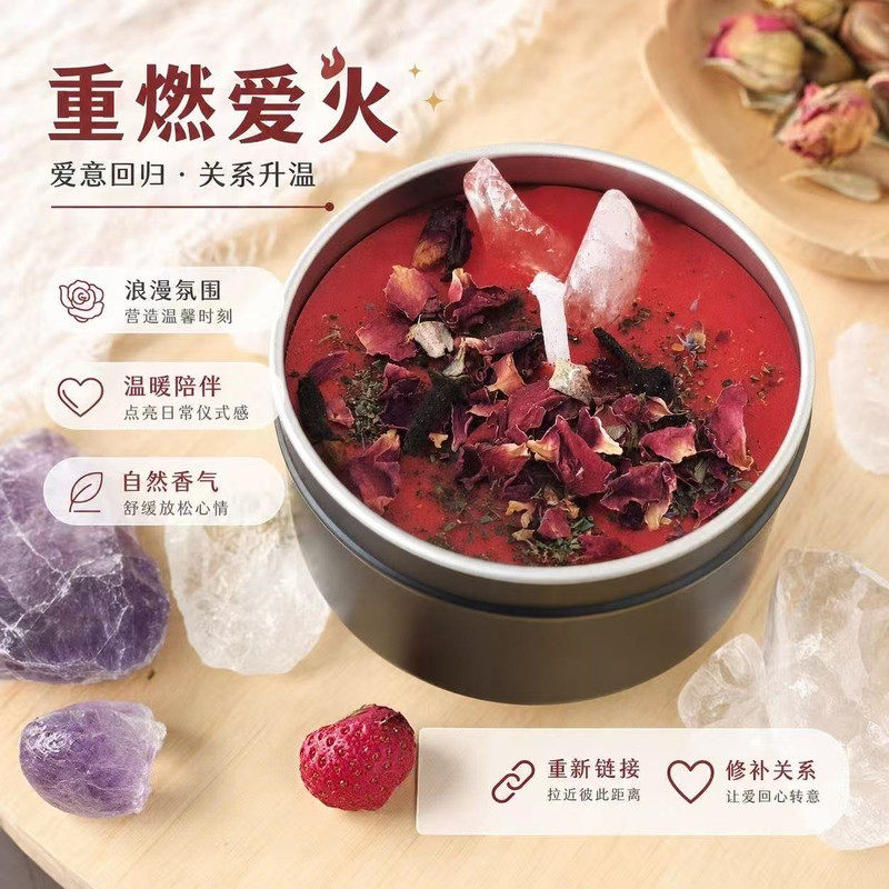 恋爱情感挽回前任情侣吵架和好婚姻和合修复感情指导杯蜡香薰