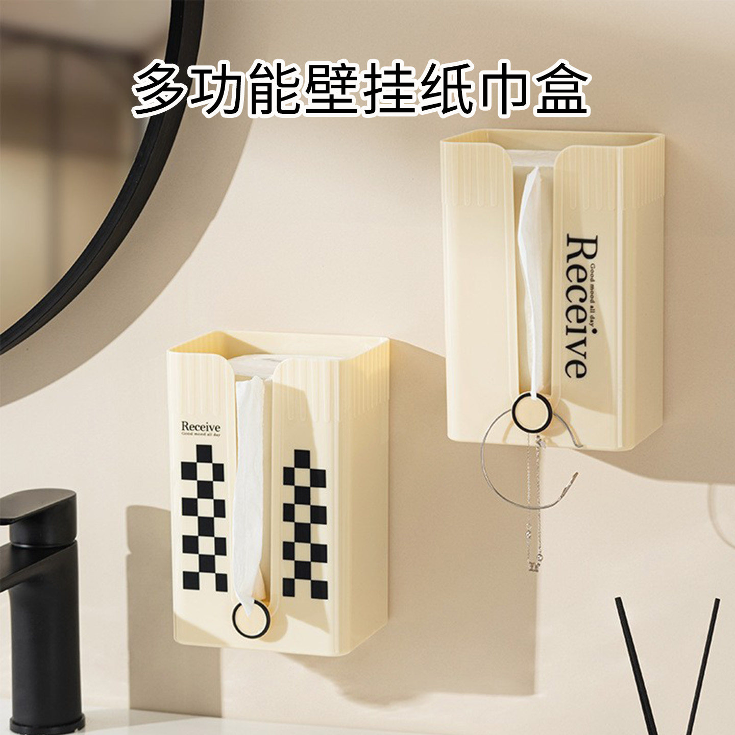 奶油风壁挂纸巾盒客厅卫生间图片