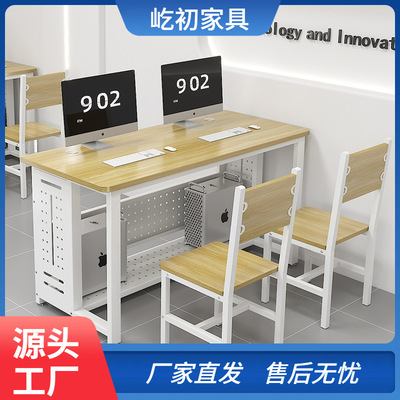 中小学生学校机房电脑桌椅多媒体微机教室机房台式电脑桌椅组合
