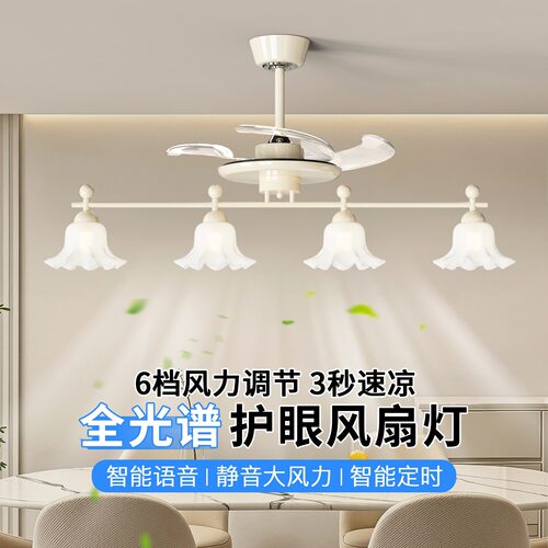 餐厅吊灯带风扇法式奶油风中古隐形智能变频静音长条吧台餐桌灯