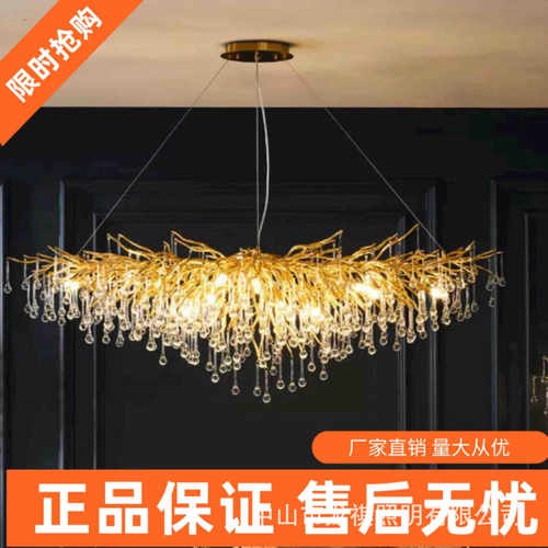 轻奢别墅北欧创意水晶吊灯树枝餐厅酒店水晶灯简约现代法式客厅灯