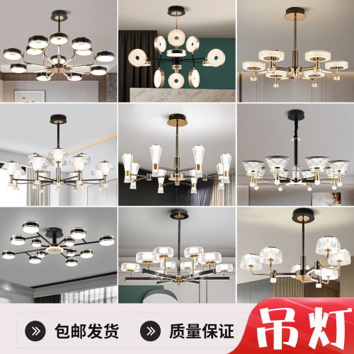 轻奢高端led吊灯客厅书房卧室餐厅北欧现代简约创意网红大气灯具