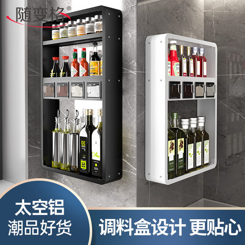 厨房置物架调料壁挂式免打孔收纳架家用墙上调味品佐料多功能架子