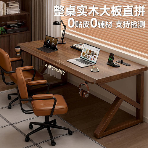 全实木大板书桌家用双人台式电脑桌卧室长条办公桌子工作台电竞桌
