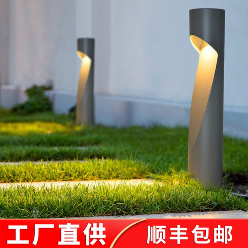 户外草坪灯led户外防水别墅园林景观灯花园公园简约草地灯庭院灯