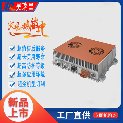 DCDC直流变换器13.8V/285A单向