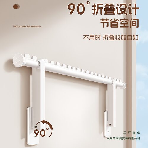 侧装隐形晾衣架墙上挂衣固定式折叠壁挂阳台侧面免打孔伸缩晾衣杆