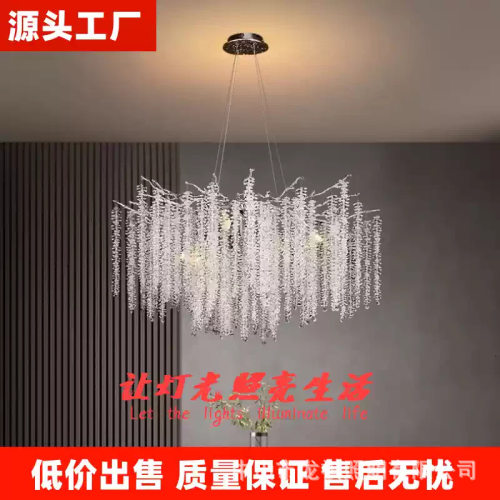 法式餐厅灯轻奢吊灯客厅主灯大厅水晶设计师豪华奢华大气树枝灯