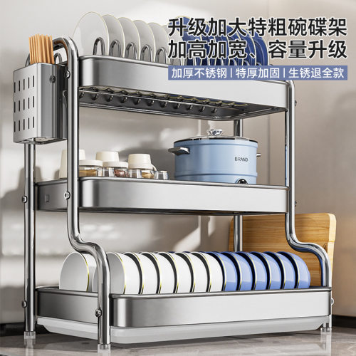 加厚不锈钢厨房置物架碗碟碗盘沥水架多功能放碗架碗筷收纳盒碗柜