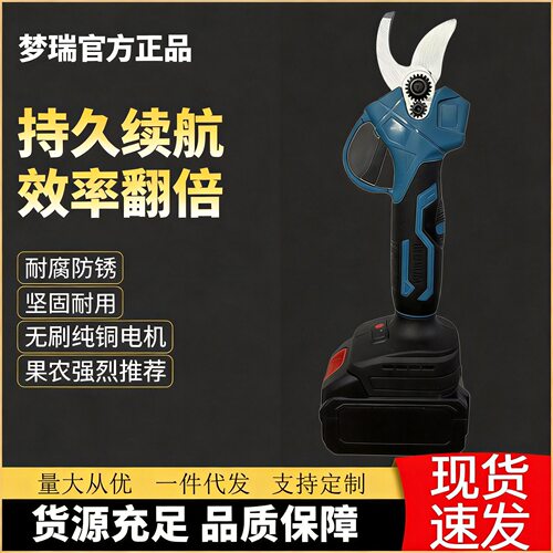 现货户外园艺剪刀无线锂电多功能果树修枝剪刀跨境批发电剪刀