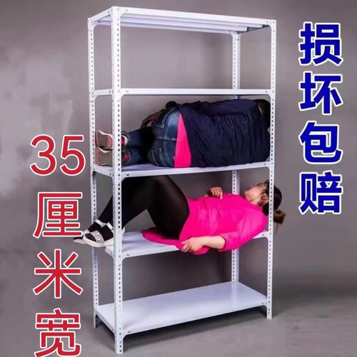 35宽货架置物架展示架储物架架子家用多层落地多功能收纳可拆卸