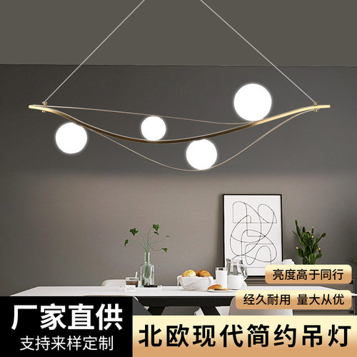现代简约北欧吊灯多头客厅主灯卧室餐厅灯具别墅酒店吸吊两用