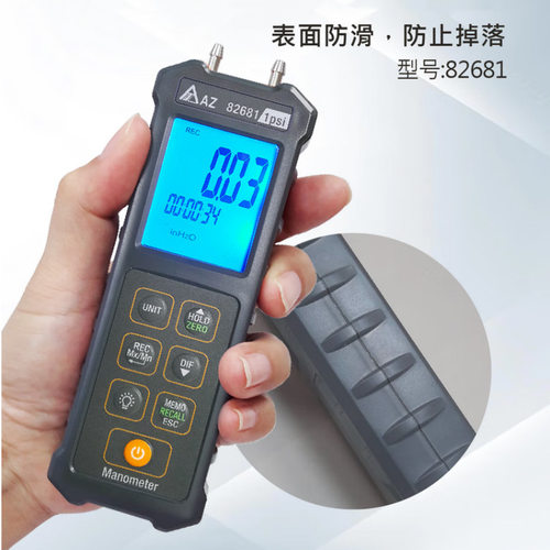 台湾衡欣 AZ82681系列数字压力计空气压力表微压计压差表