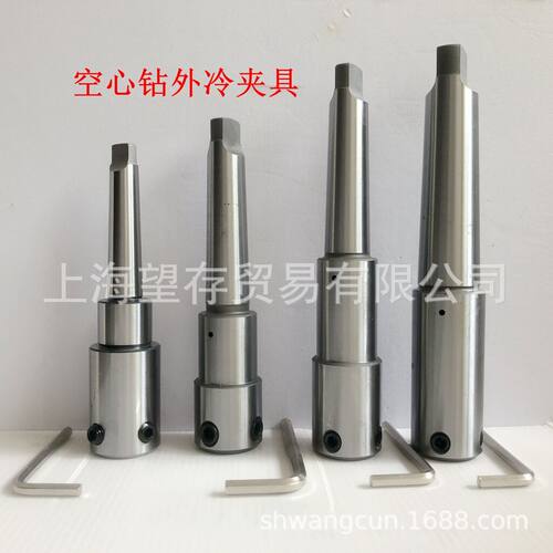 空心钻头夹具套筒MT2/3/4/5莫氏转换套钻床磁力钻磁座钻接柄