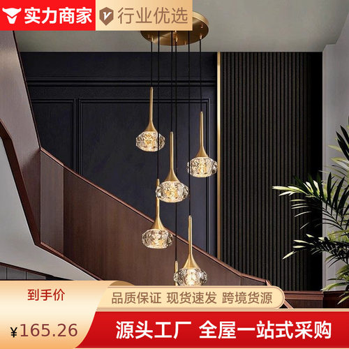 2025新款北欧复式楼客厅主灯