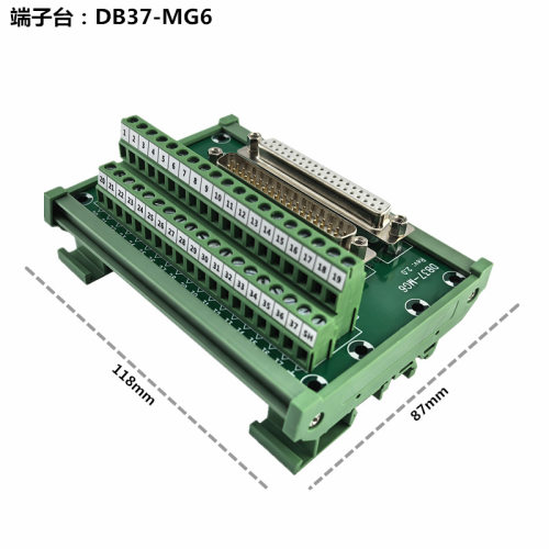 DR37转端子 DB37-MG6 配模组盒 直头 公 母头 端子板 端子台