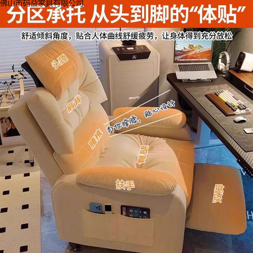 久坐舒适可躺单人懒人沙发椅