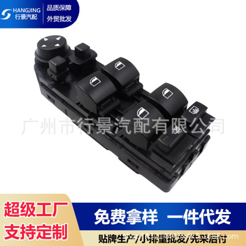 左舵61316939106适用于宝马5系E60轿车 E61旅行车 2001-2009年款