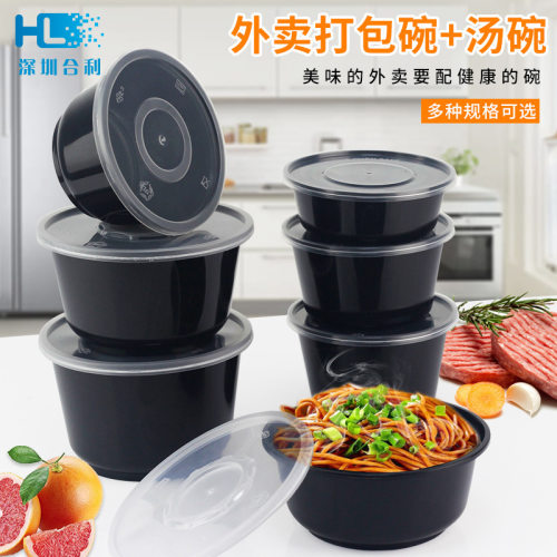 圆形塑料密封餐盒餐饮饭店冰粉甜品汤碗批发pp外卖盒一次性打包盒
