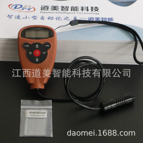 FRU威福WH81/82/83/91涂层测厚仪wh92蓝牙版双用数字式涂层膜厚仪