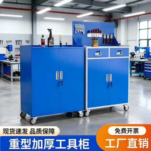 工业级重型工具柜车间收纳储物柜 汽修五金铁皮柜带抽屉带轮矮柜