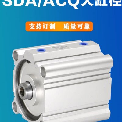 SDA大气缸ACQ125 140 160 180 200X20X30X50X100SB薄型大缸径推力