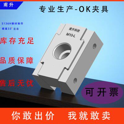 双向ok夹具精密加硬加长cnc多工位工装快速夹紧侧固膨胀平口台钳