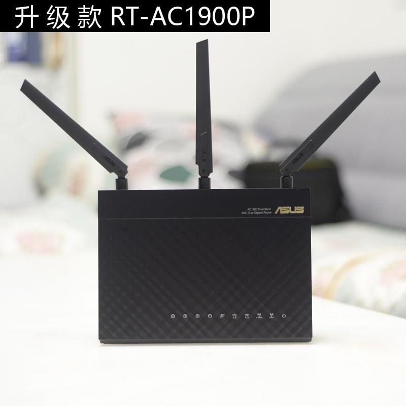 RT-AC68U升级rt-ac1900p千兆无线路由器双频光纤智能家用WiFi