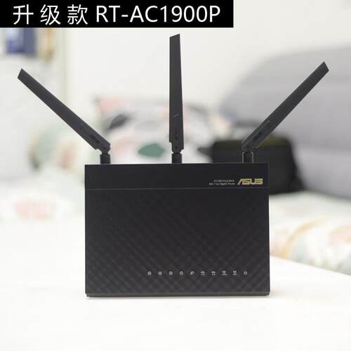 RT-AC68U升级rt-ac1900p千兆无线路由器双频光纤智能家用WiFi