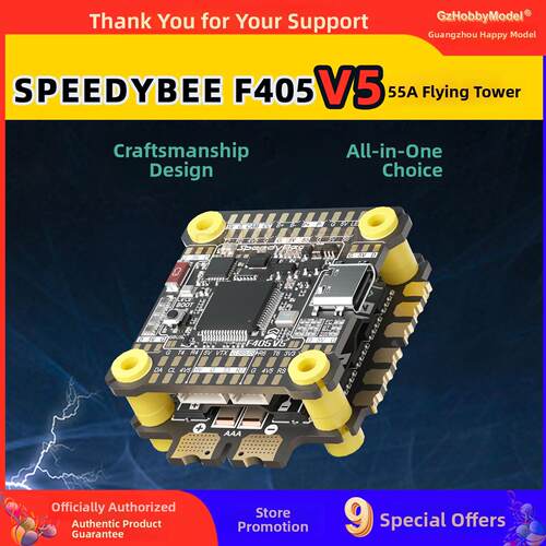 SpeedyBee F405 V5 55A飞塔 F405 V5飞控OX32 55A四合一电调30x30