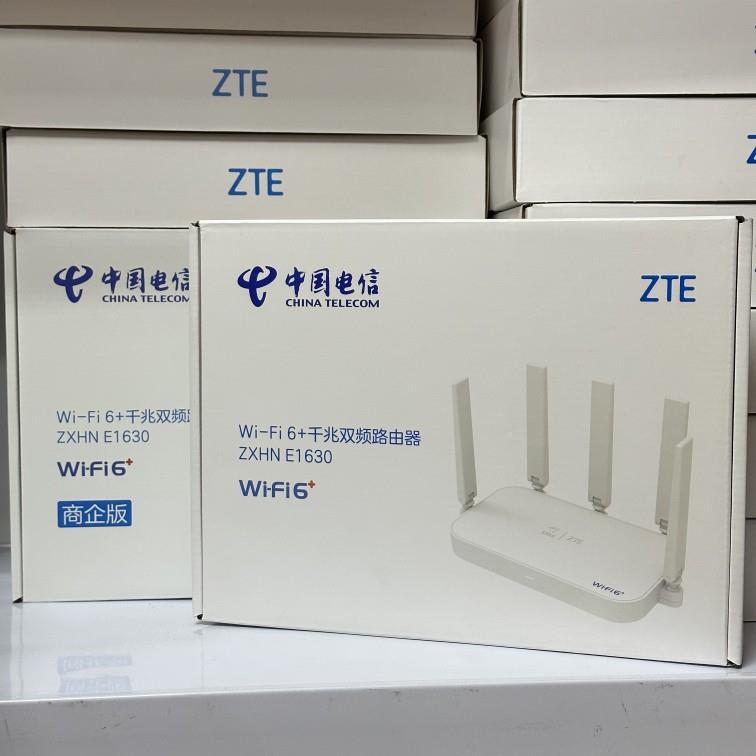 全新E1630电信版Wi-Fi6路由器3000M双频全千兆端口mesh组网