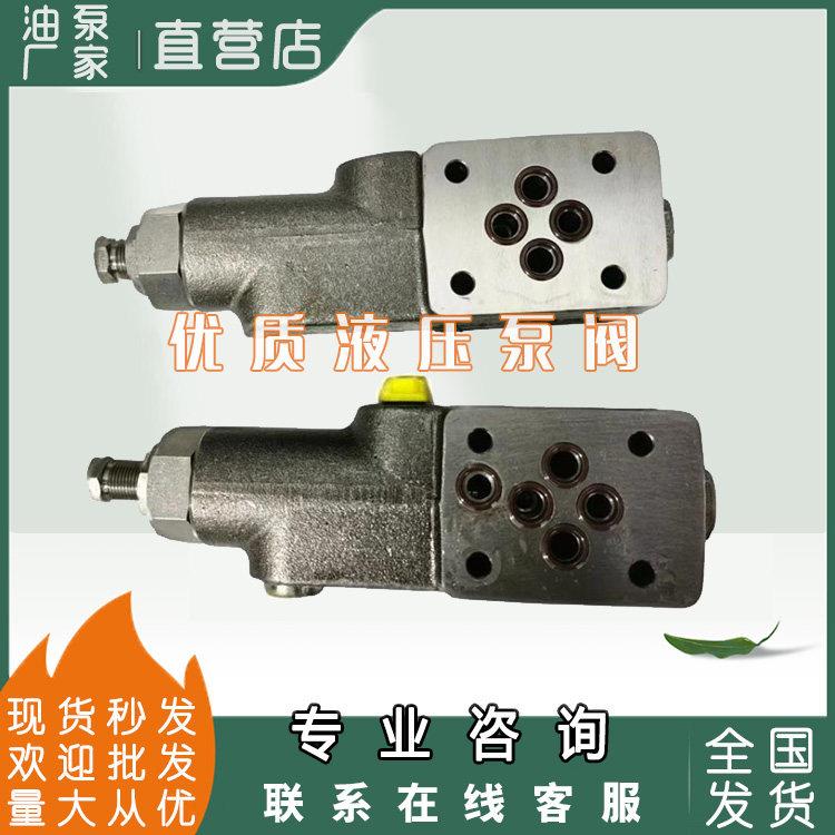 力士乐液压柱塞泵A10VO45DR调节阀A10VO28DR泵头压力阀A10VO71DR