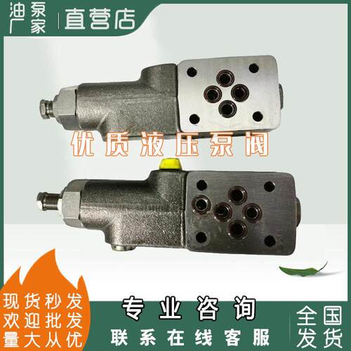 力士乐液压柱塞泵A10VO45DR调节阀A10VO28DR泵头压力阀A10VO71DR