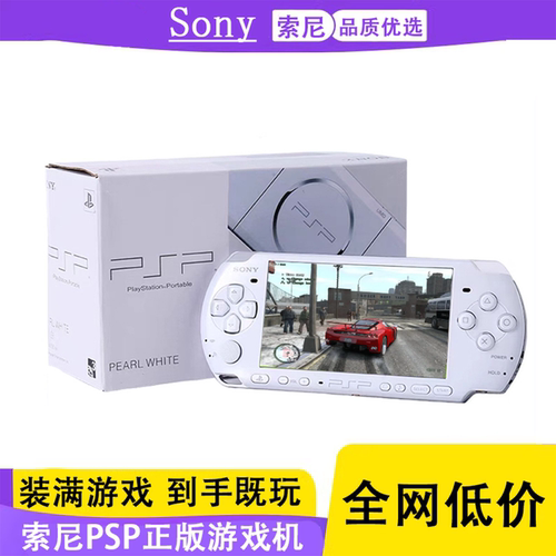 全新原装PSP3000掌上游戏机psp2000我的世界PS1二手gba掌机街机