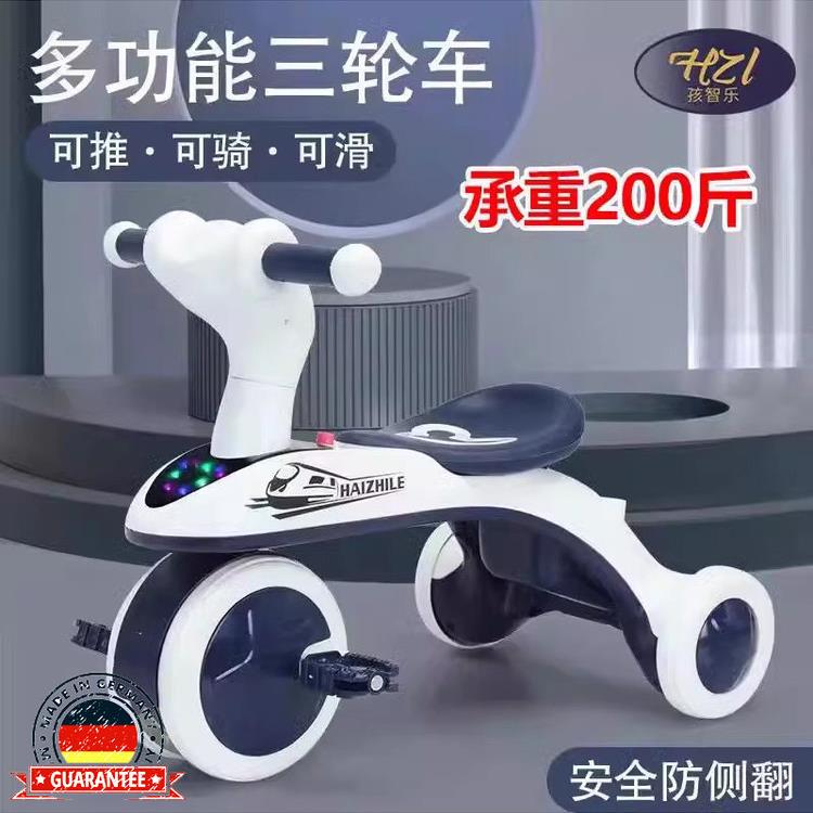 德国儿童三轮脚踏车1-6岁宝宝骑行车手推溜娃车音乐灯脚蹬自行车