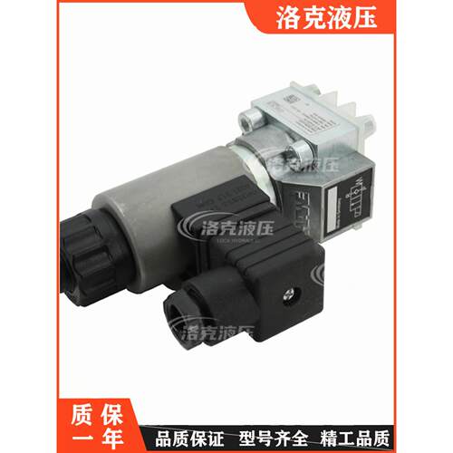 德国HAWE哈威G3-0-G24截止阀GR2-12-GM2电磁阀G3-1GR2-1 VP1R-G24