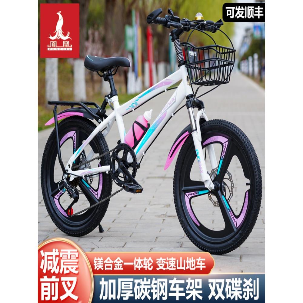 菲尼克斯儿童自行车碟式制动器减震18/ 20.0/22英寸男孩和女孩7-9-12轻型变速山地车
