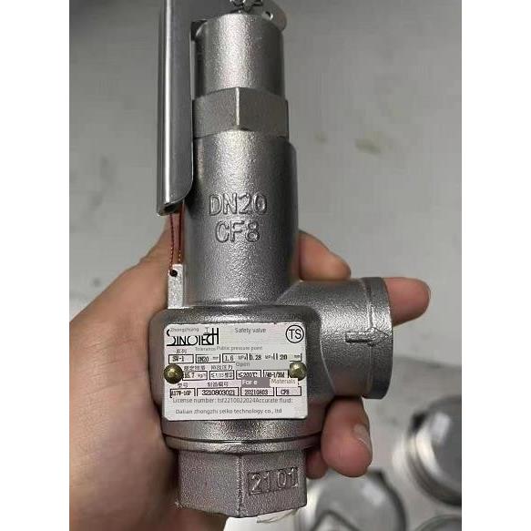 大连中致精工安全阀Sv-1通径Dn20Dn25记录仪压力0.24和0.28A17W-1